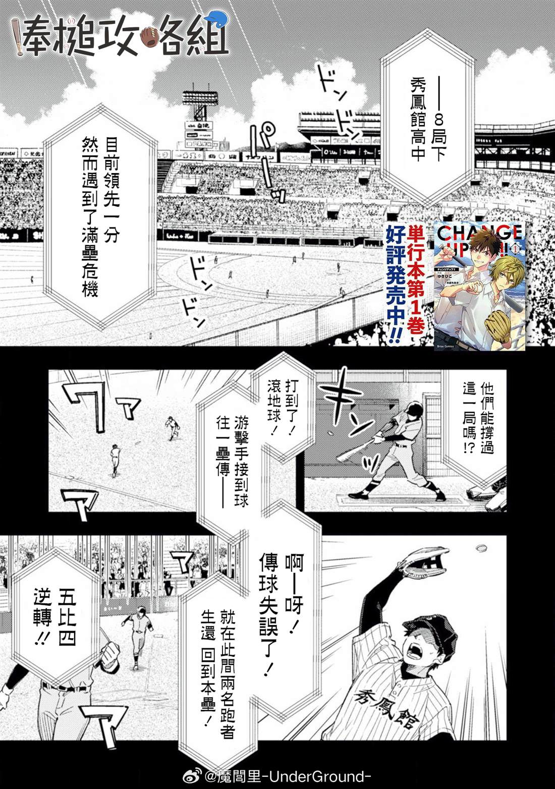 第13话0
