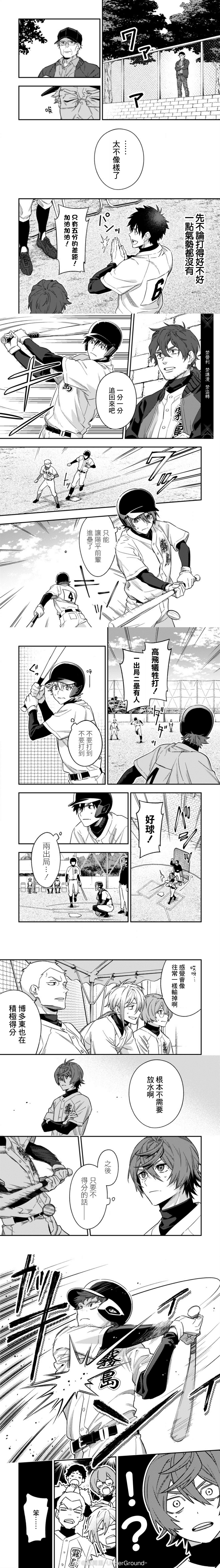 第14话1
