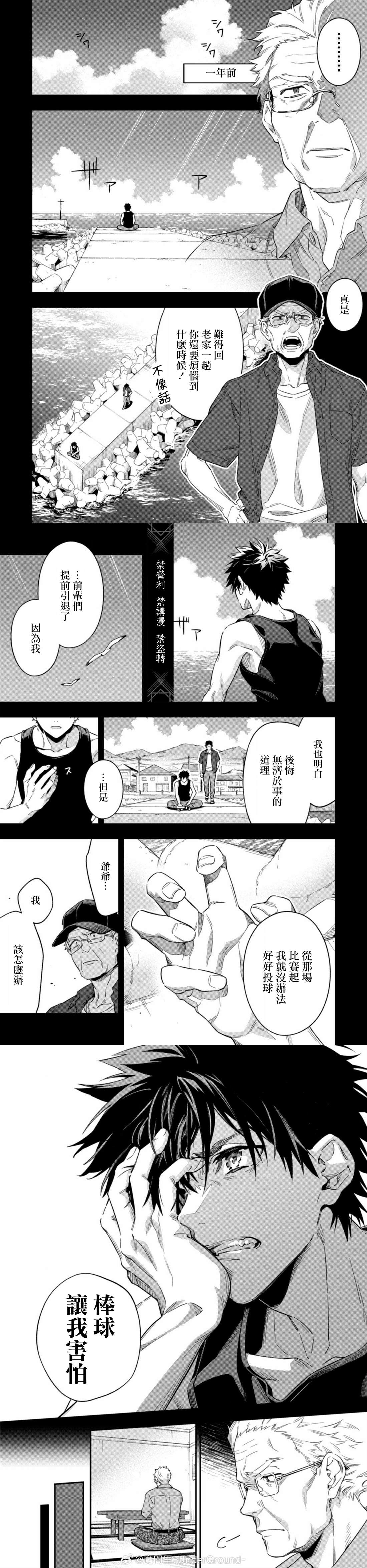 第13话5