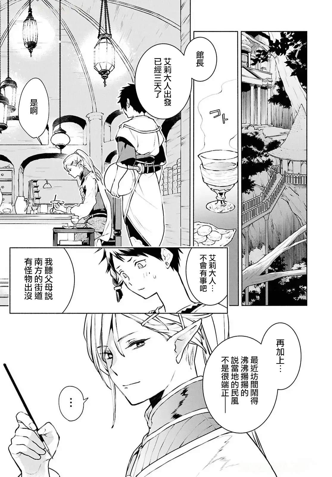 第1话12