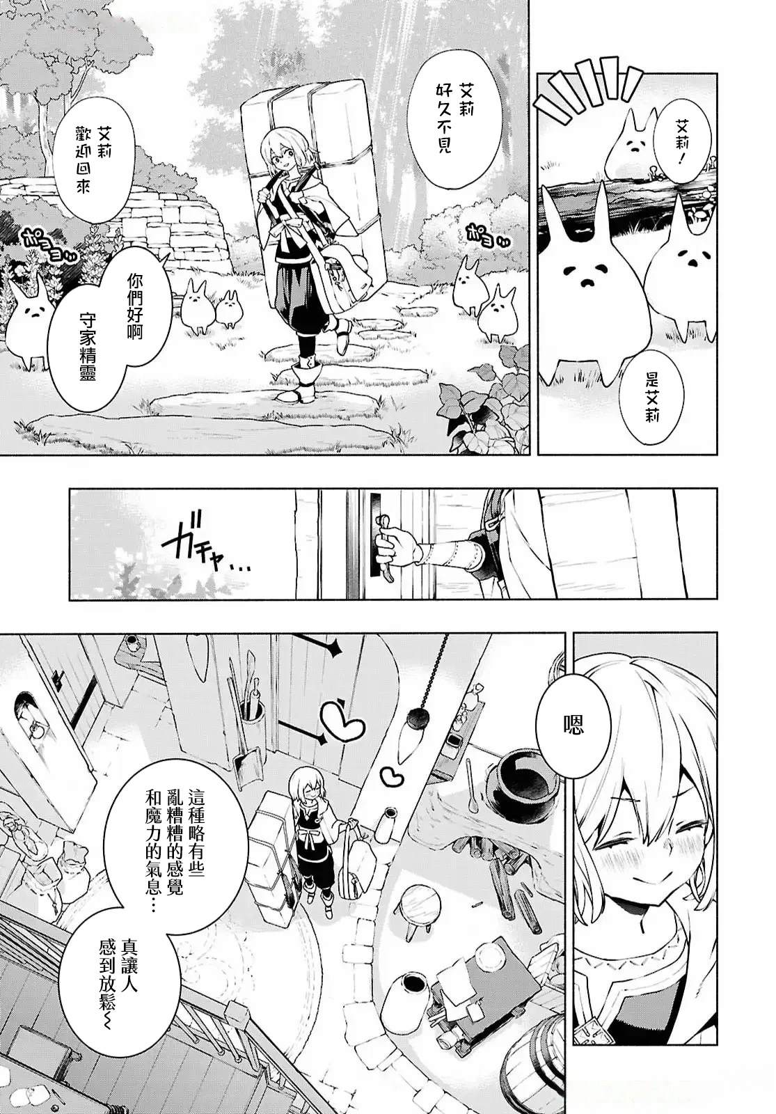 第1话40