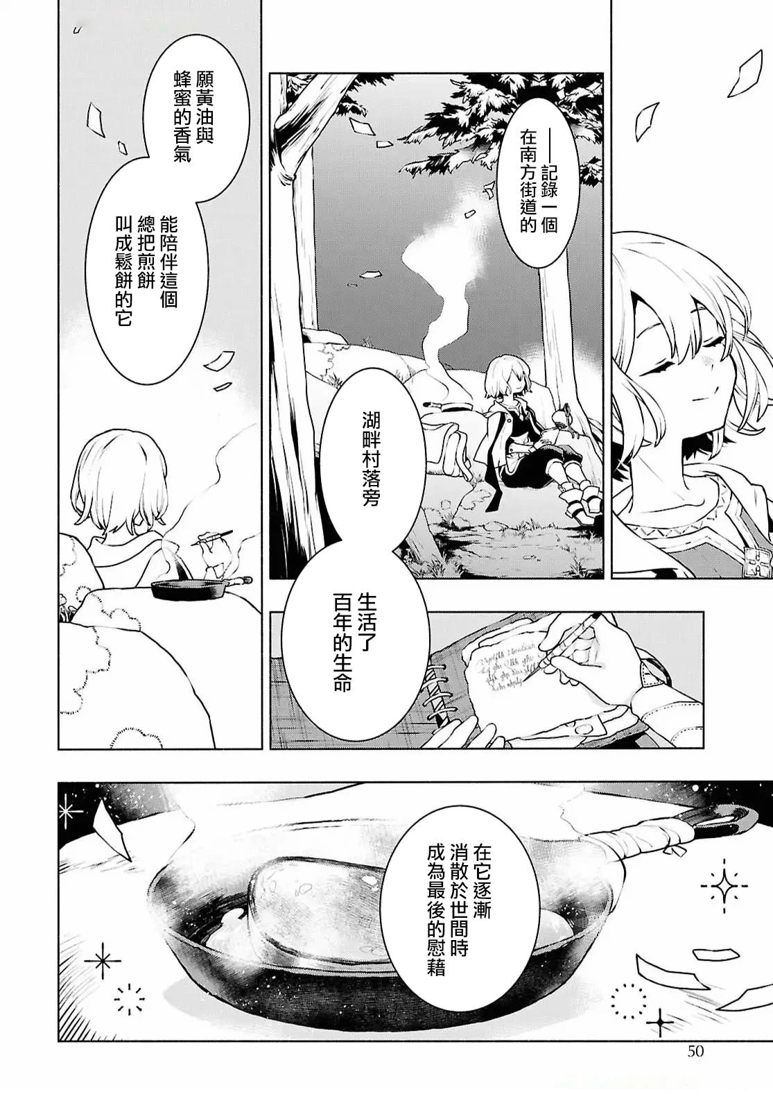 第1话37