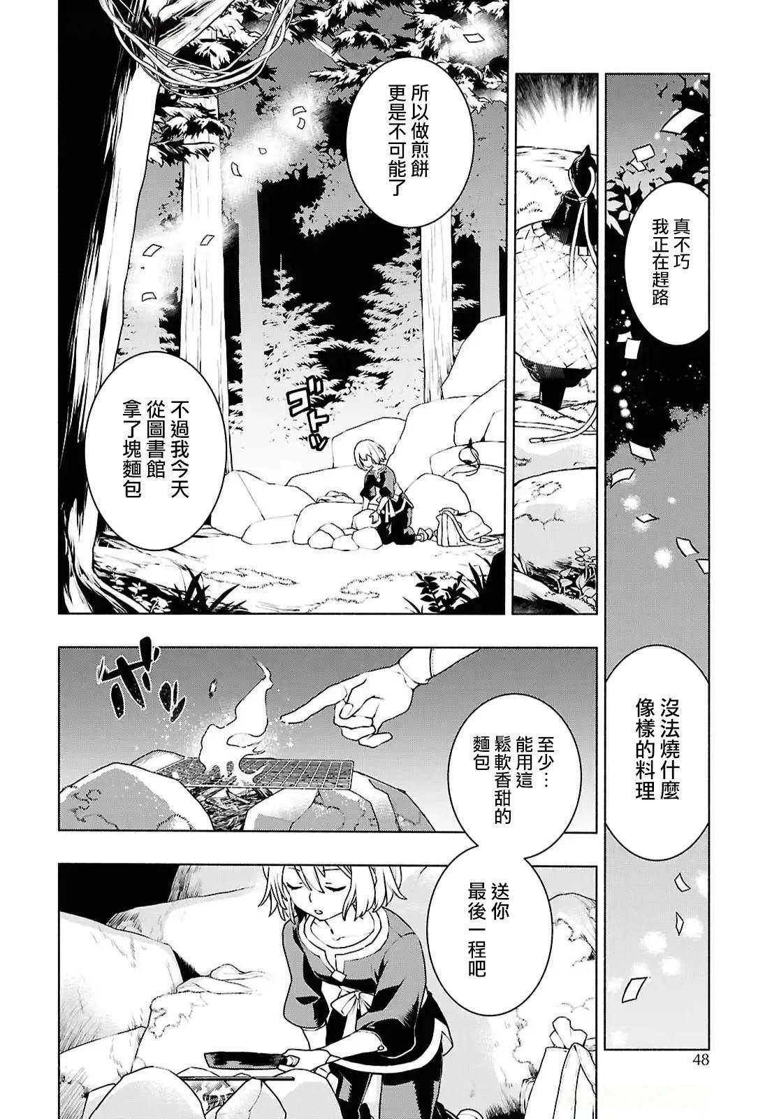 第1话35