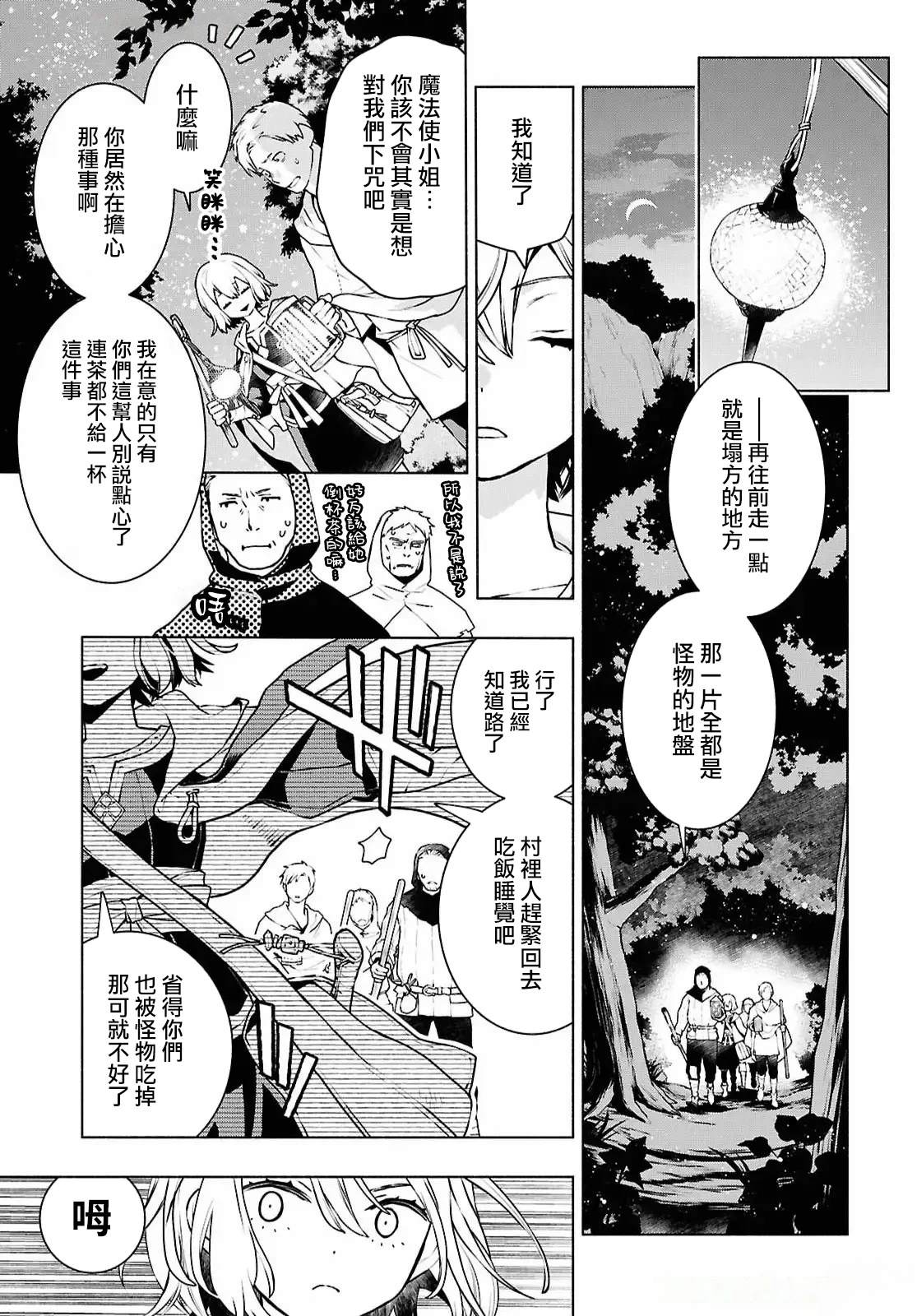 第1话22
