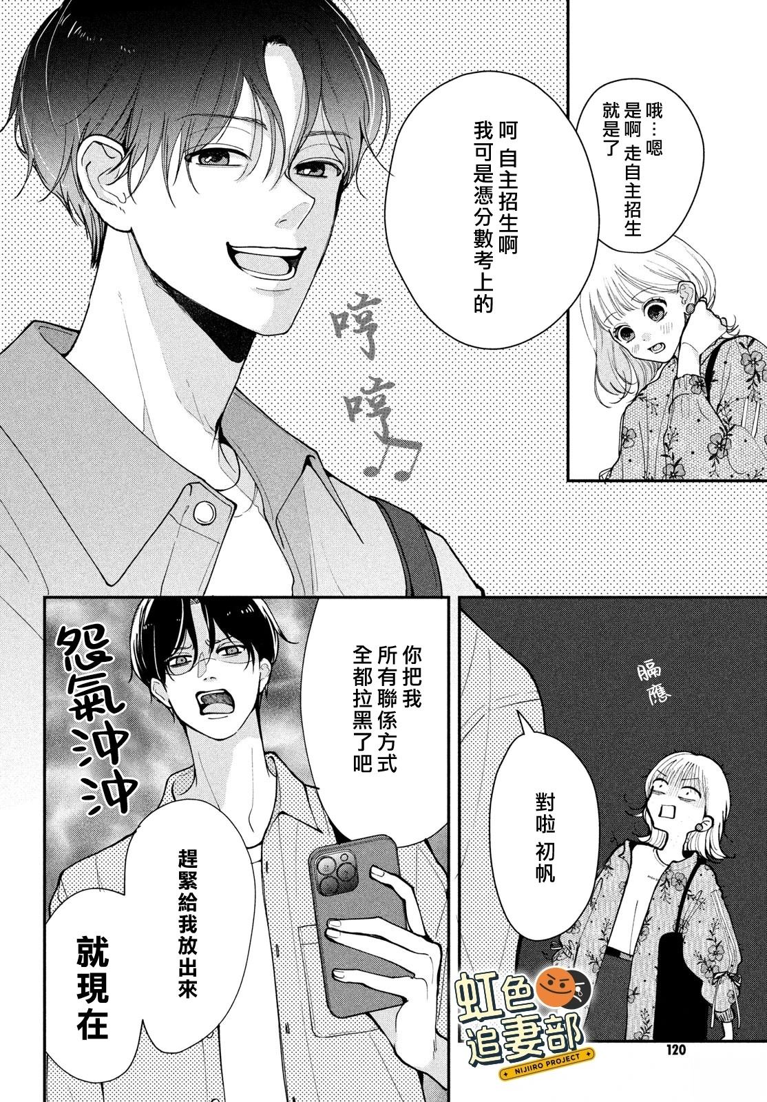 第1话9