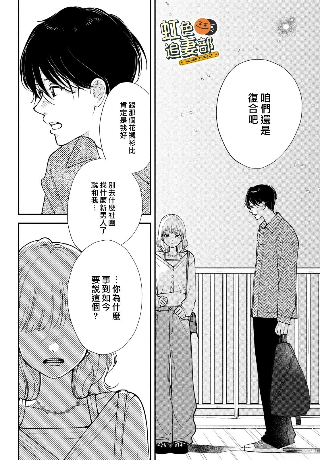 第1话55