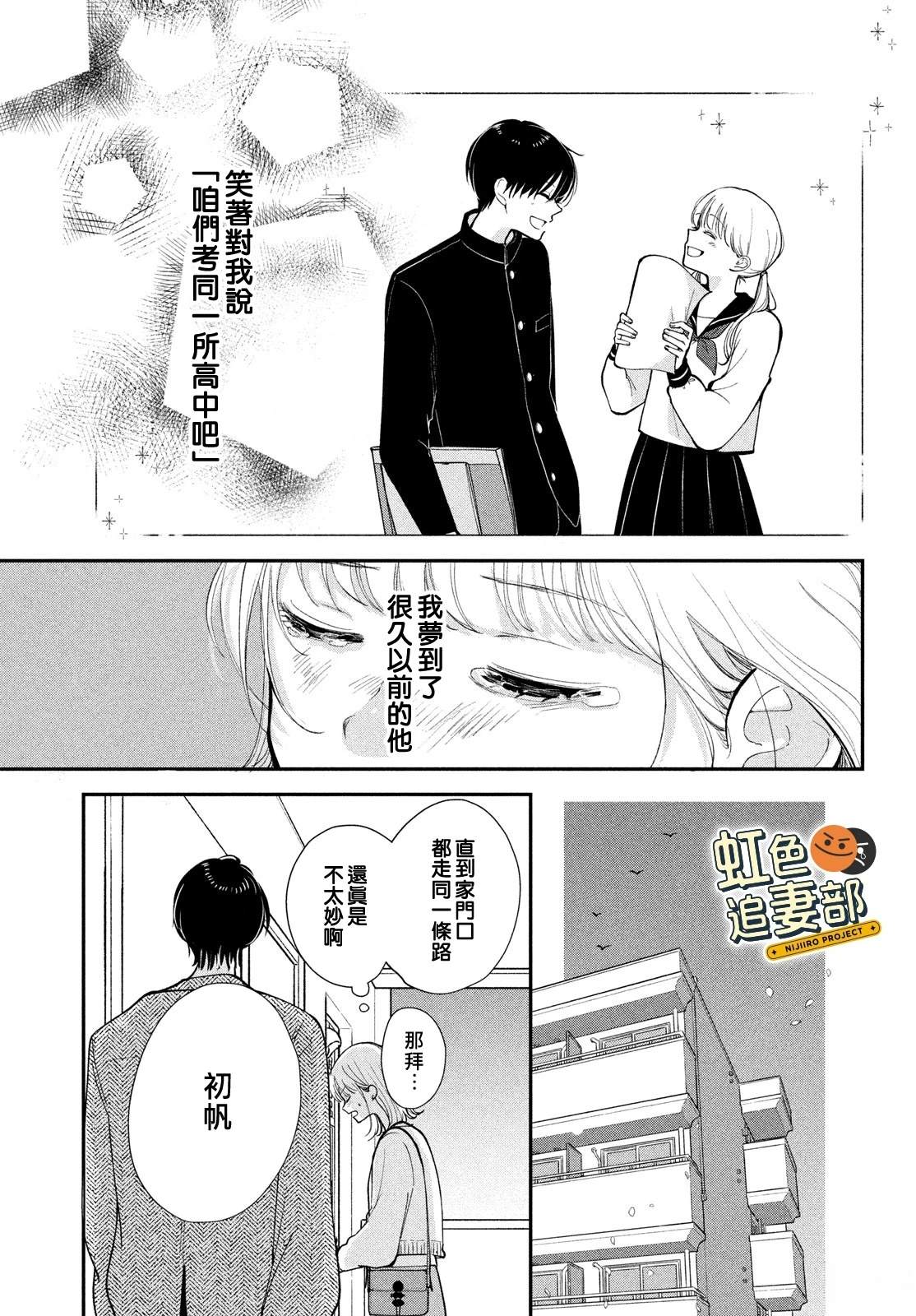 第1话54