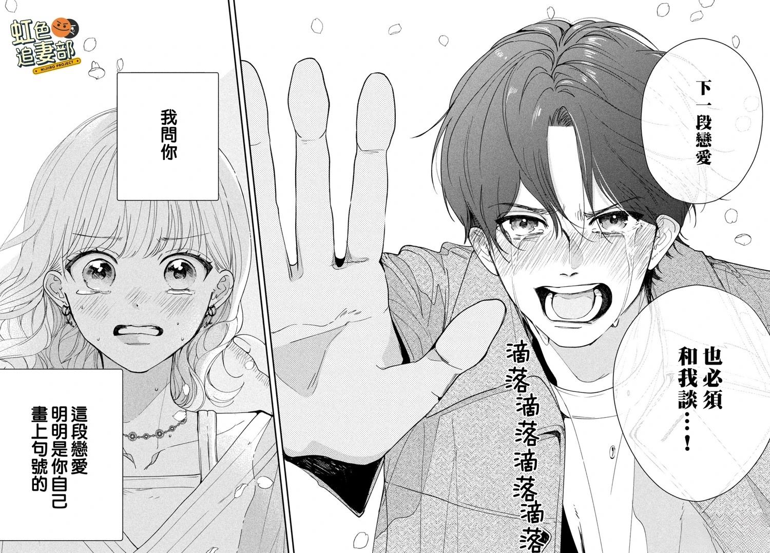 第1话63