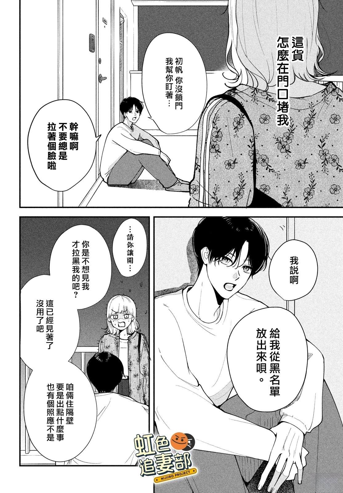 第1话33