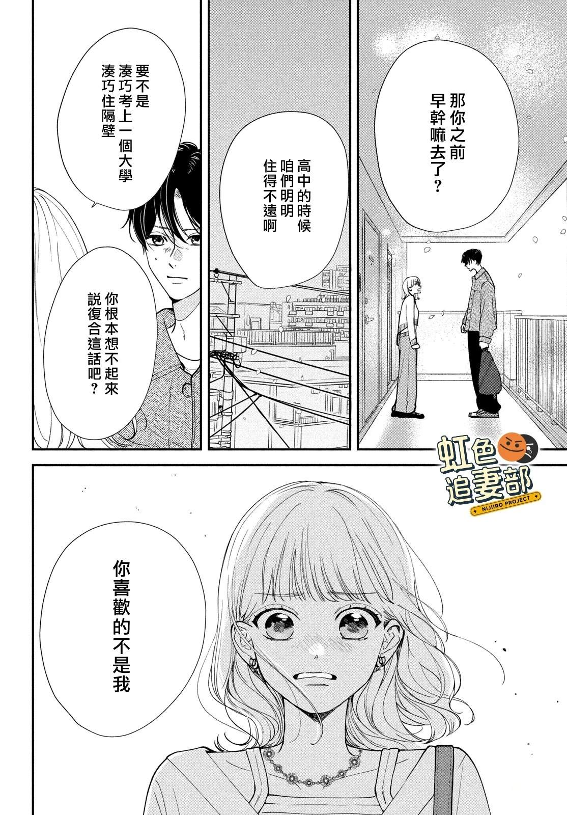 第1话57