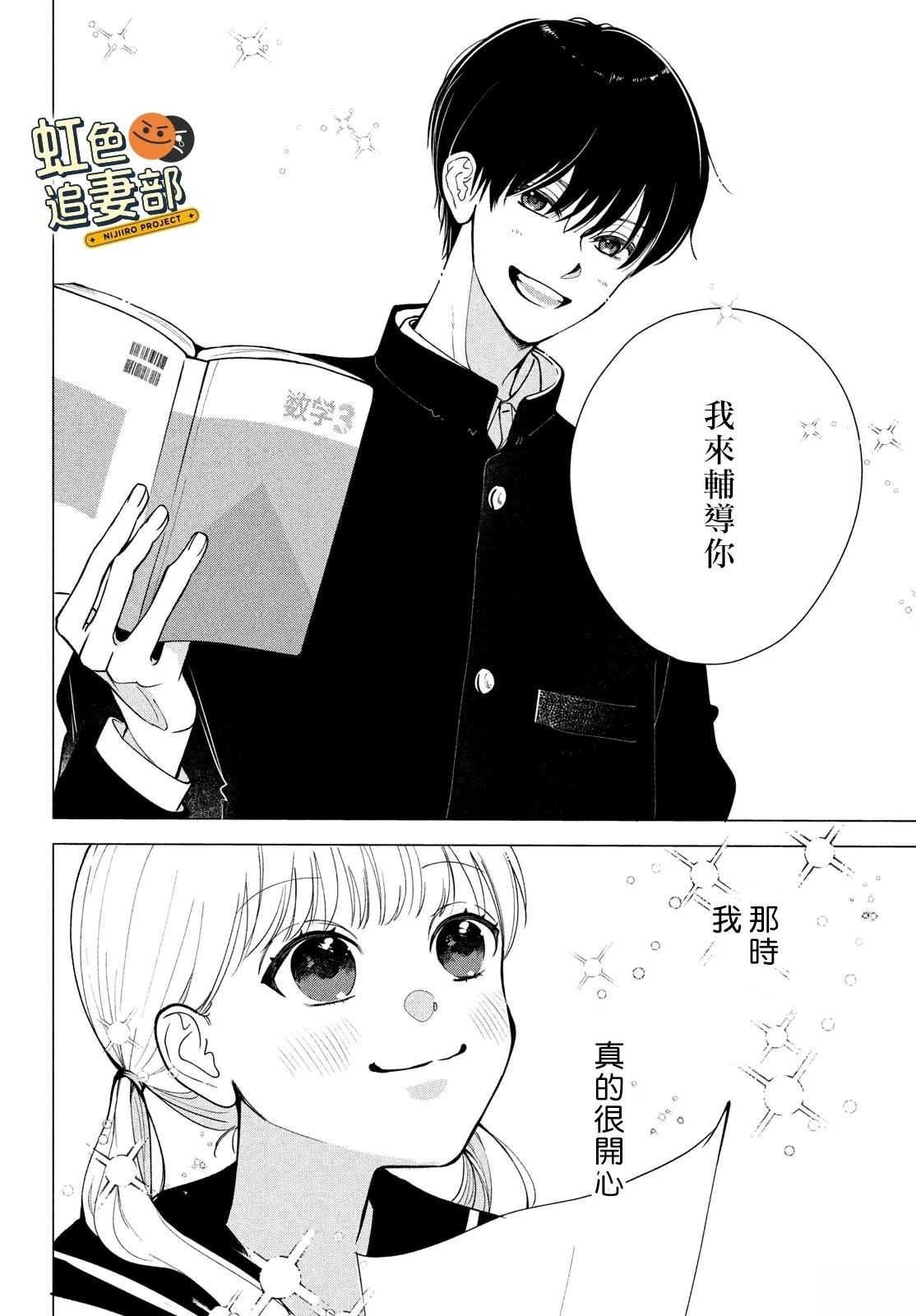 第1话21