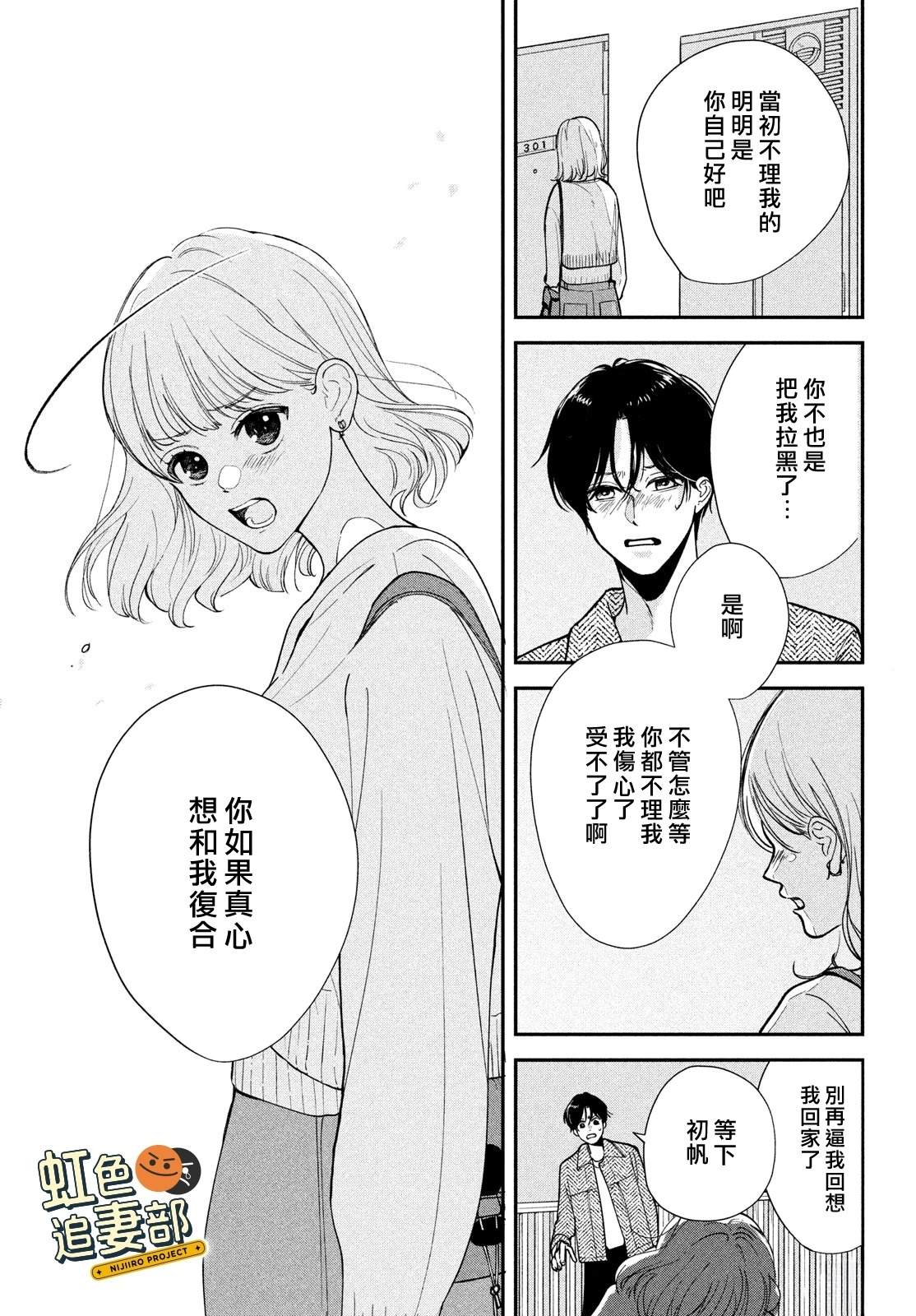 第1话56
