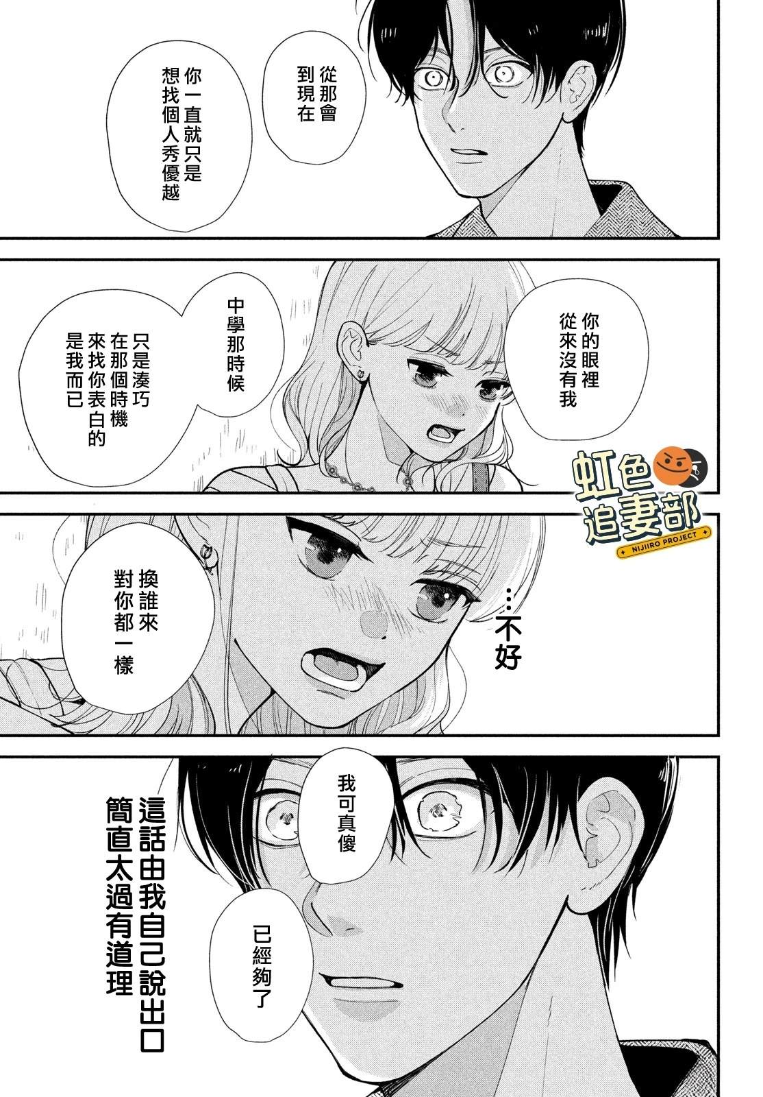 第1话58