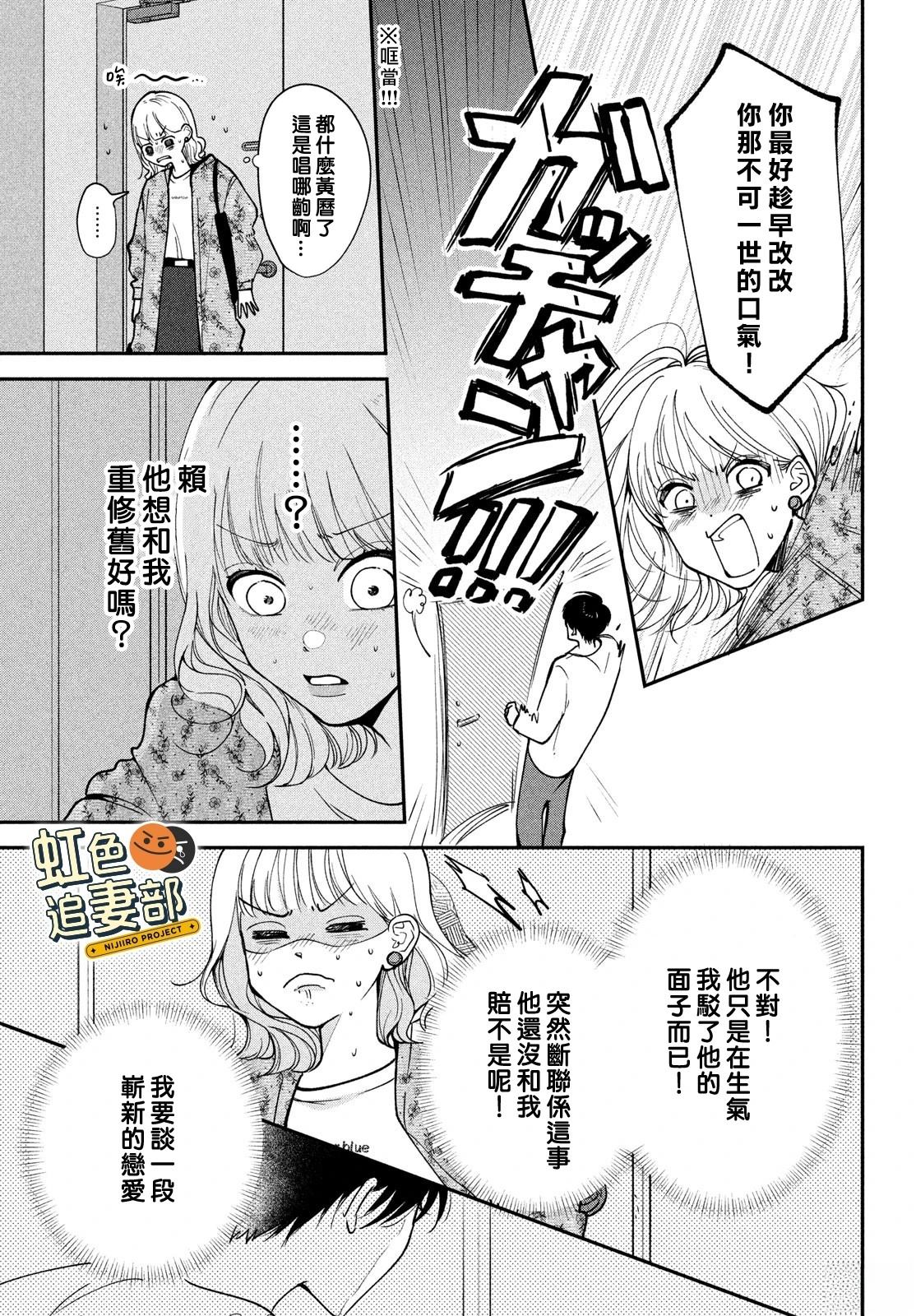 第1话40