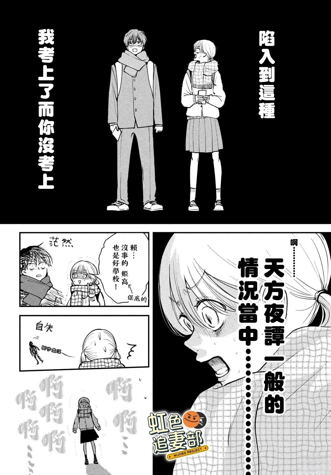 第1话25