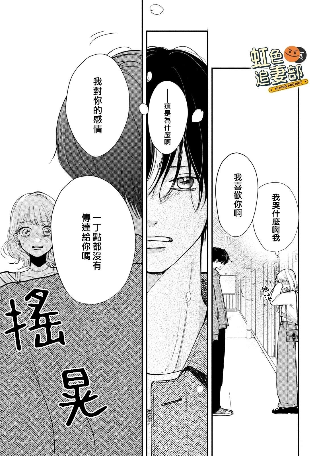 第1话60