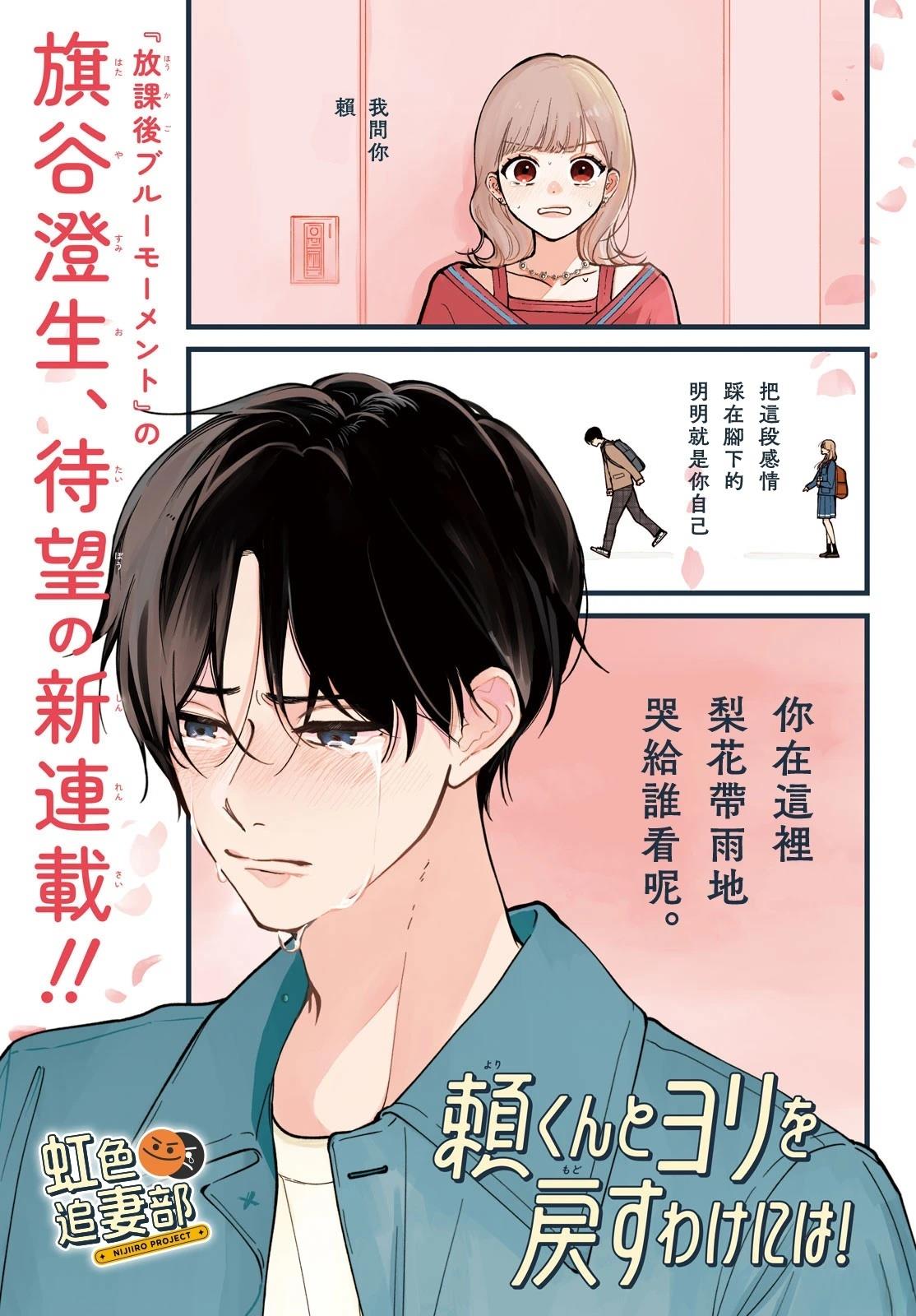 第1话0