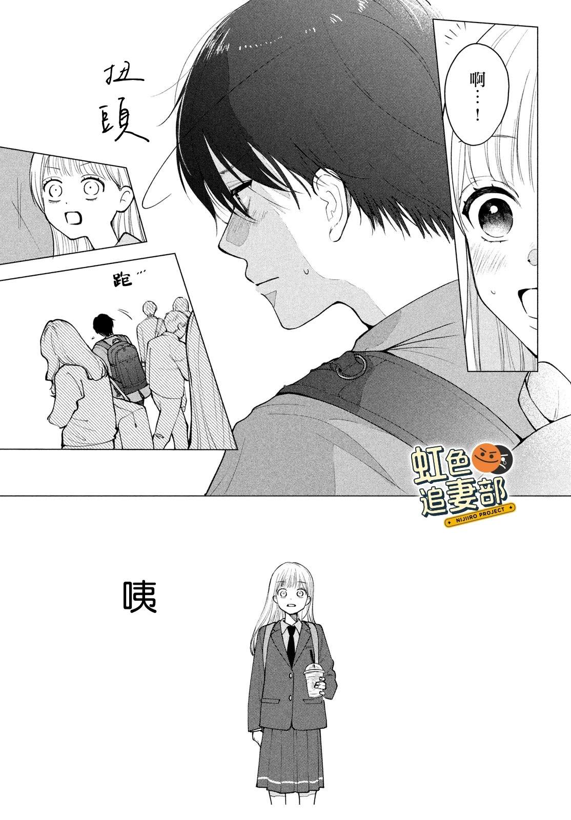 第1话28