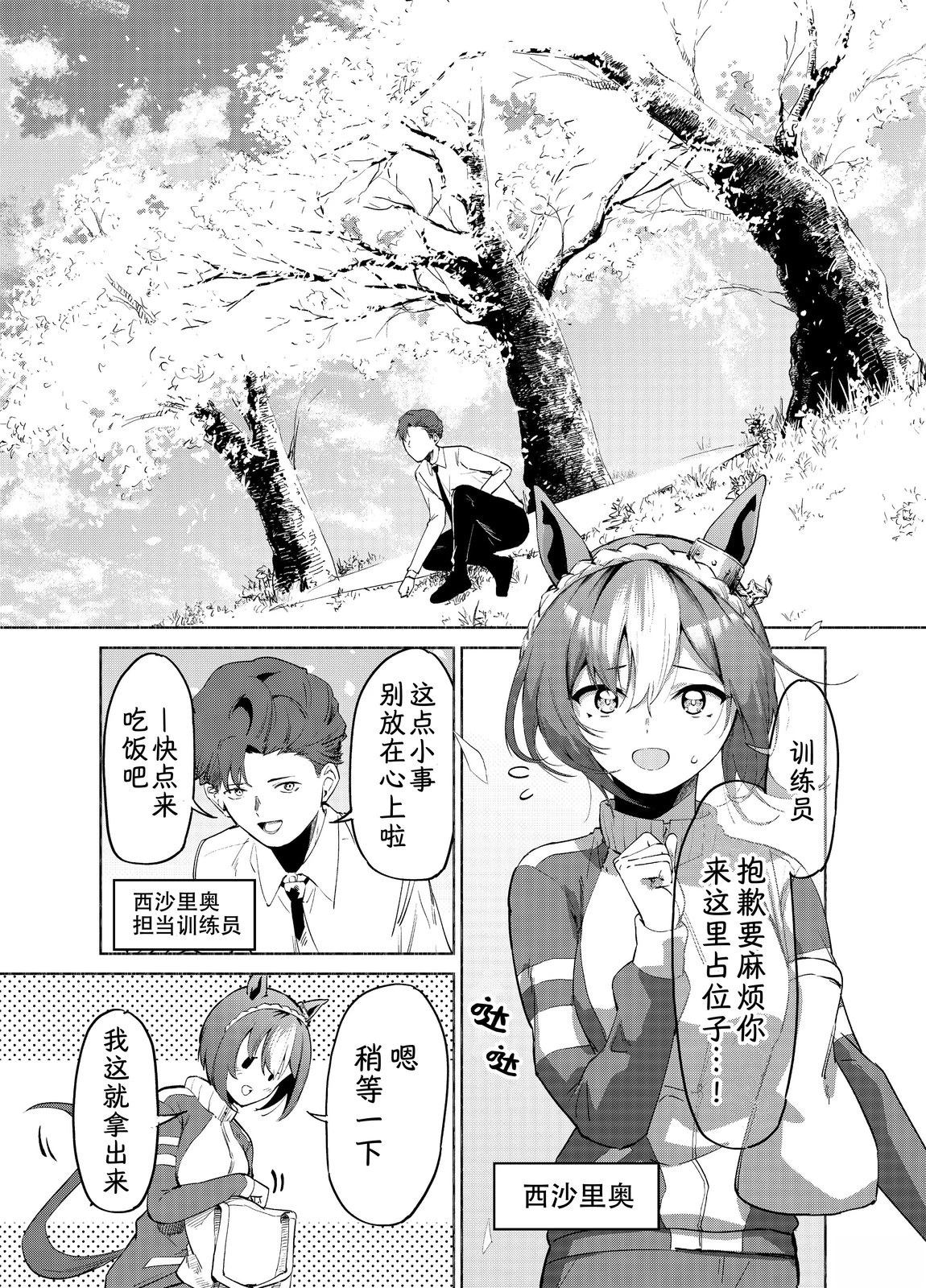 短篇0