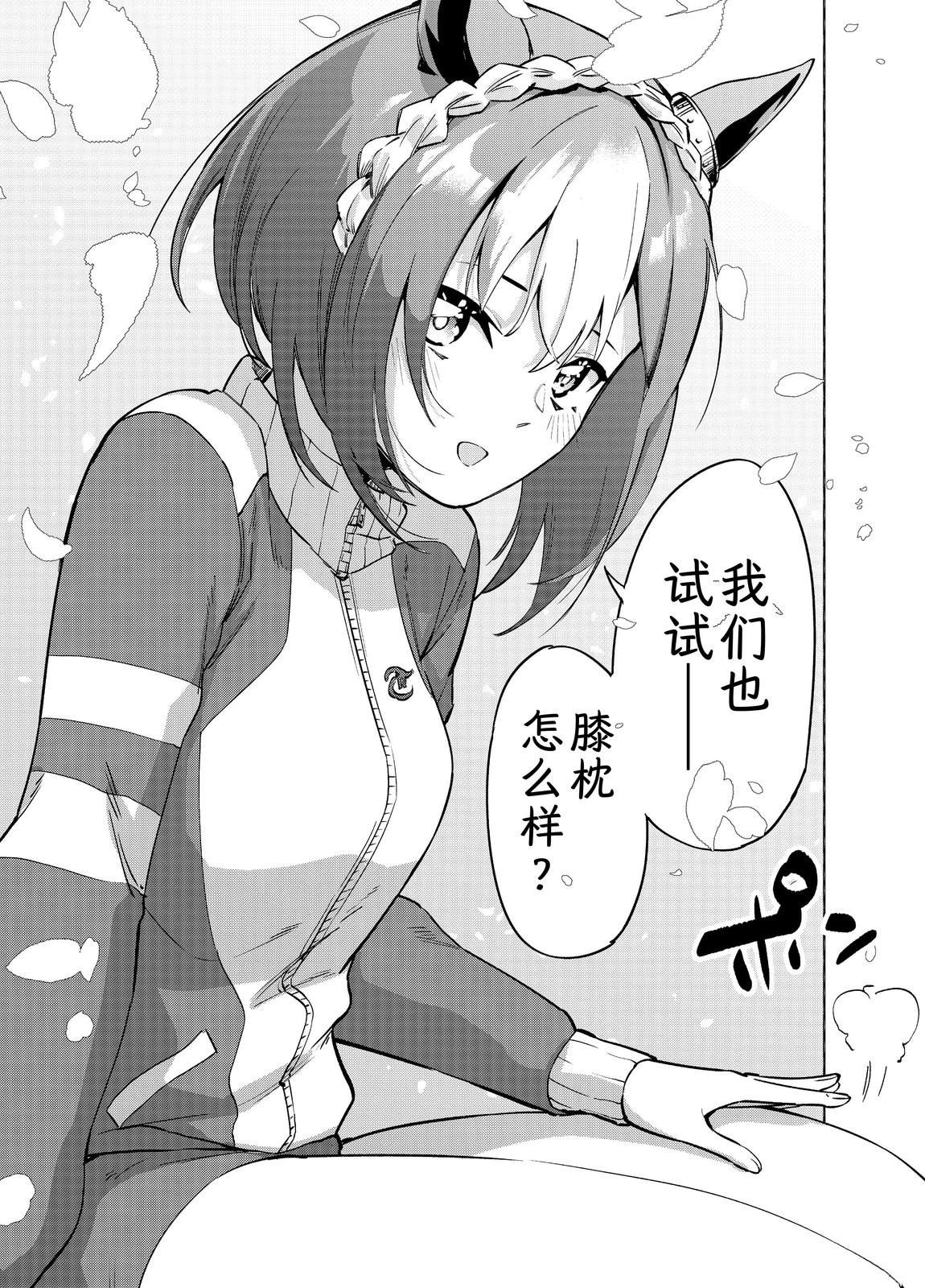 短篇4