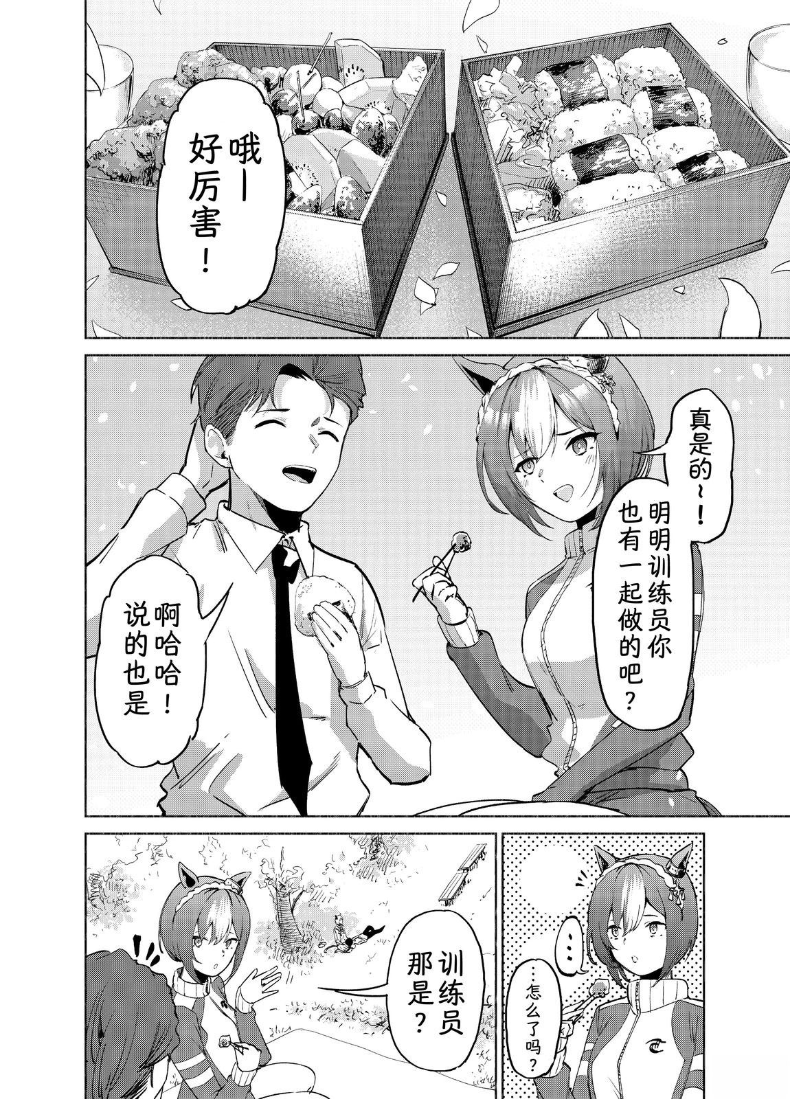 短篇1