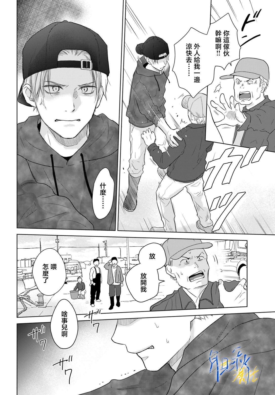 第7话13