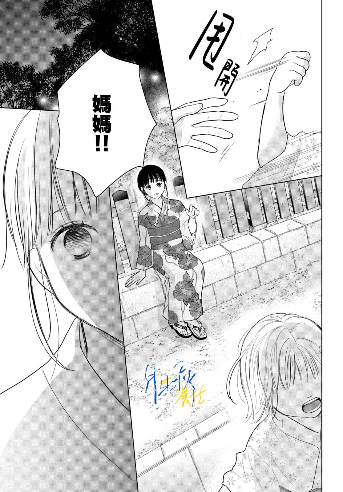 第5话18