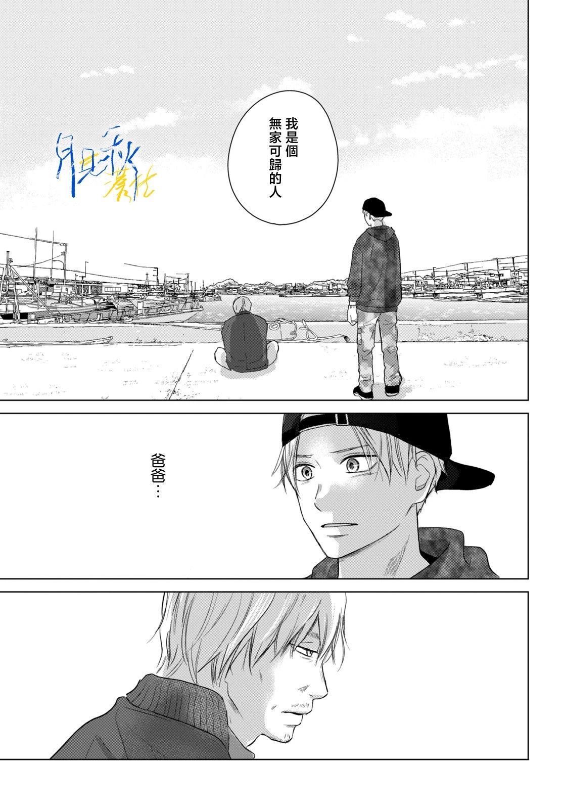 第8话16