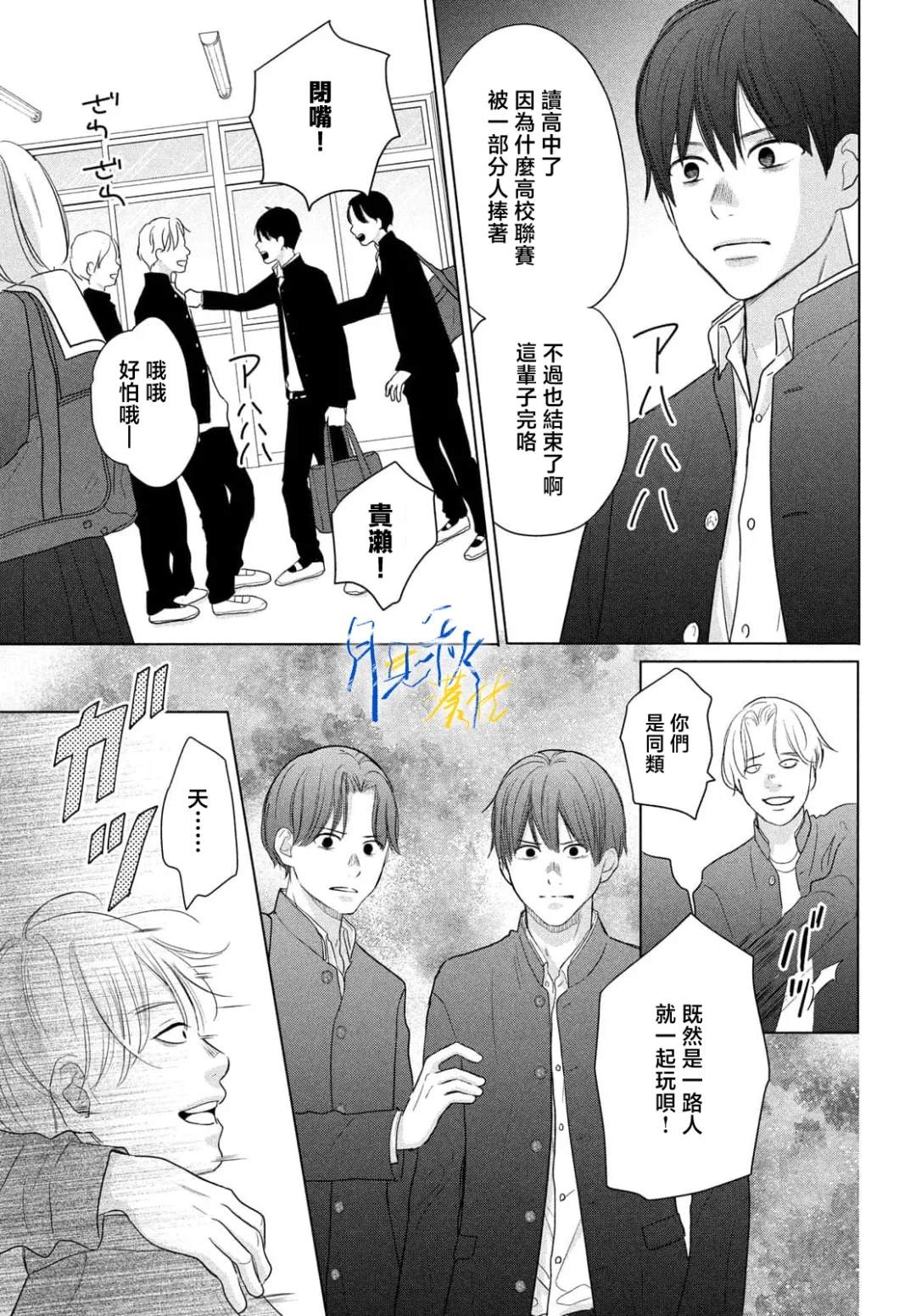 第10话15