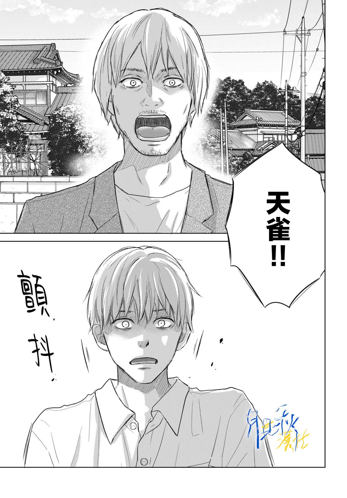 第4话16