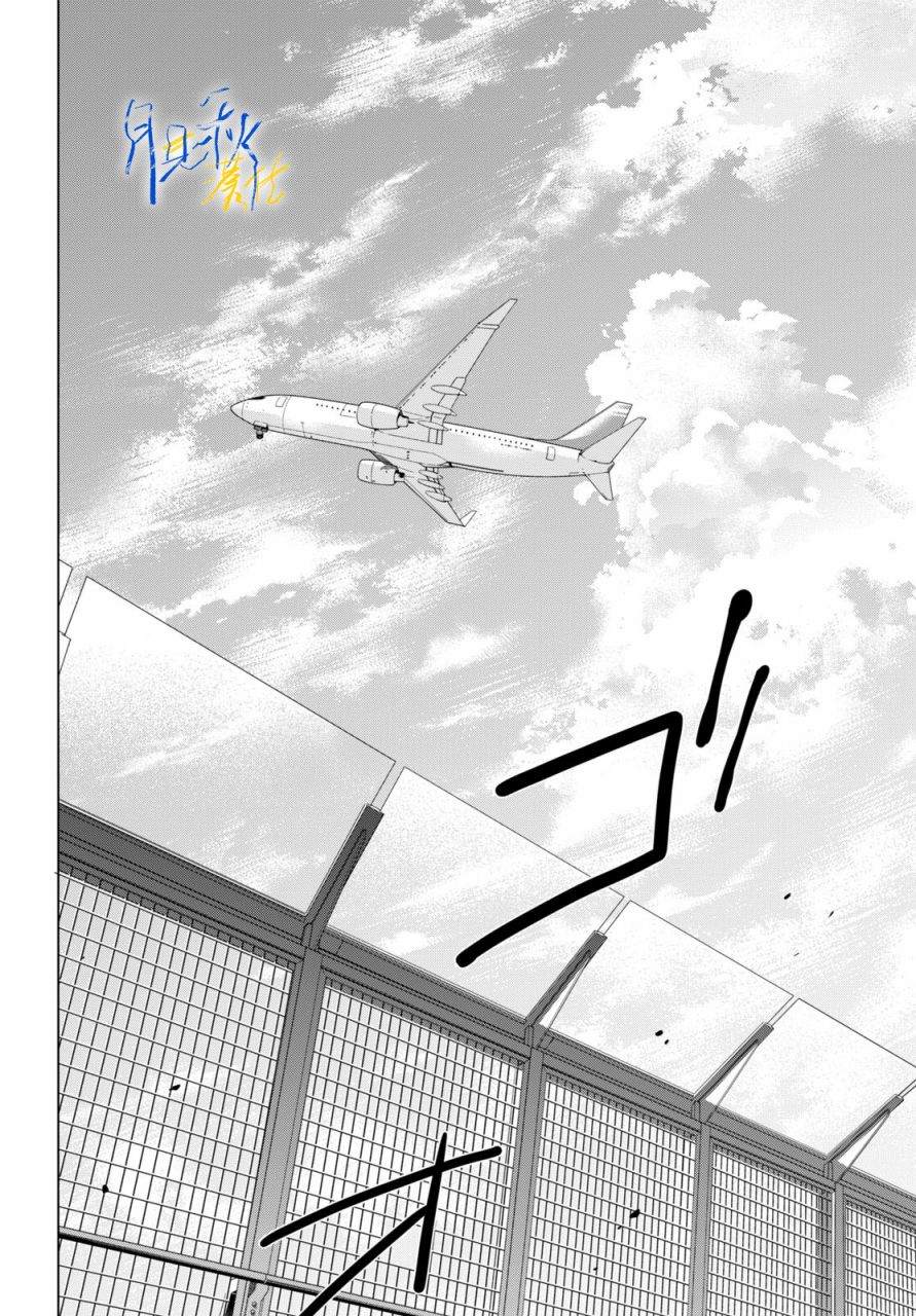 第3话23