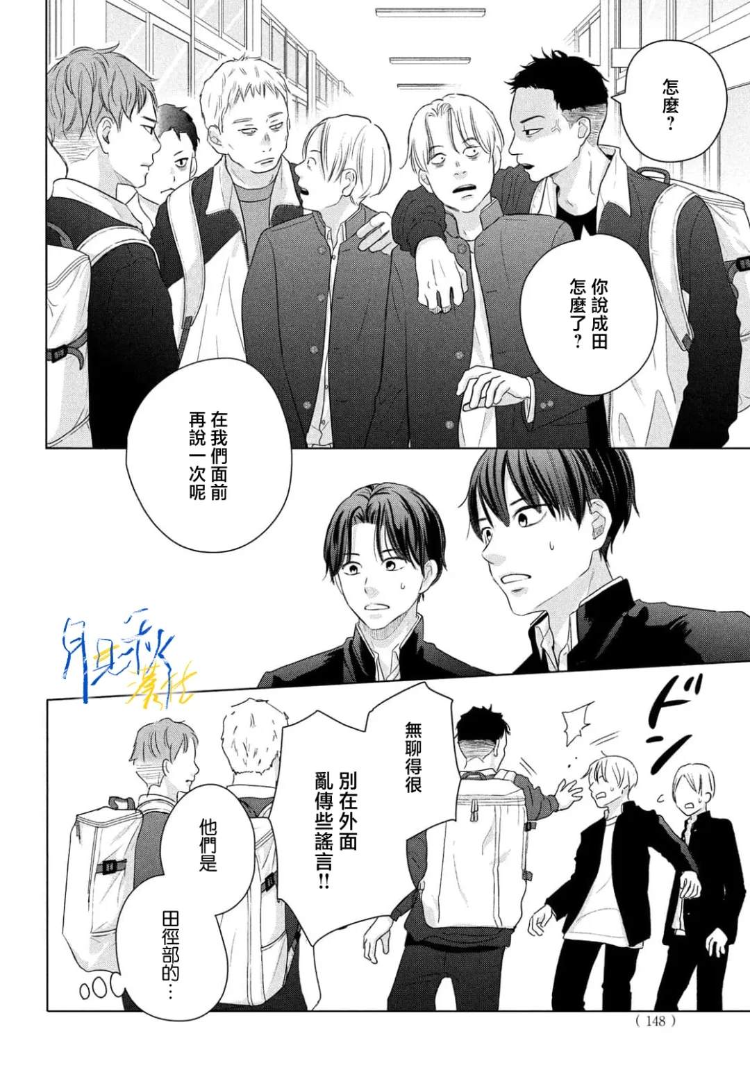 第10话16
