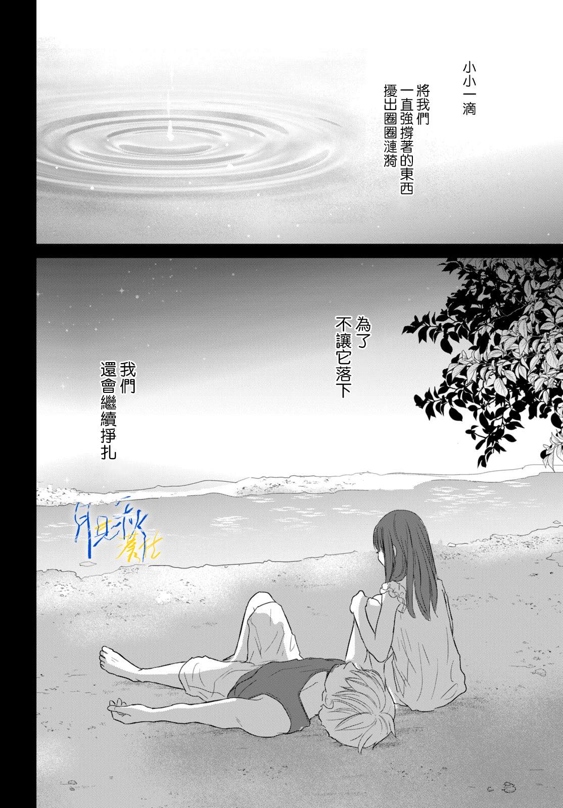 第2话37