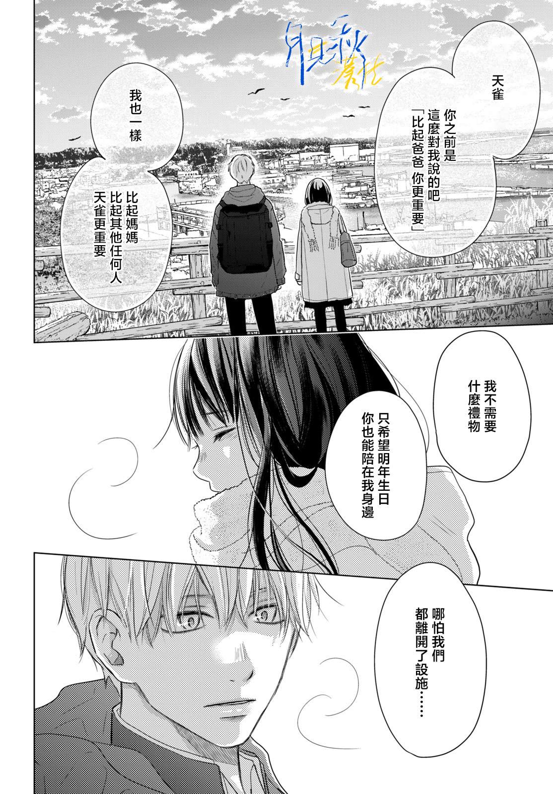 第7话27