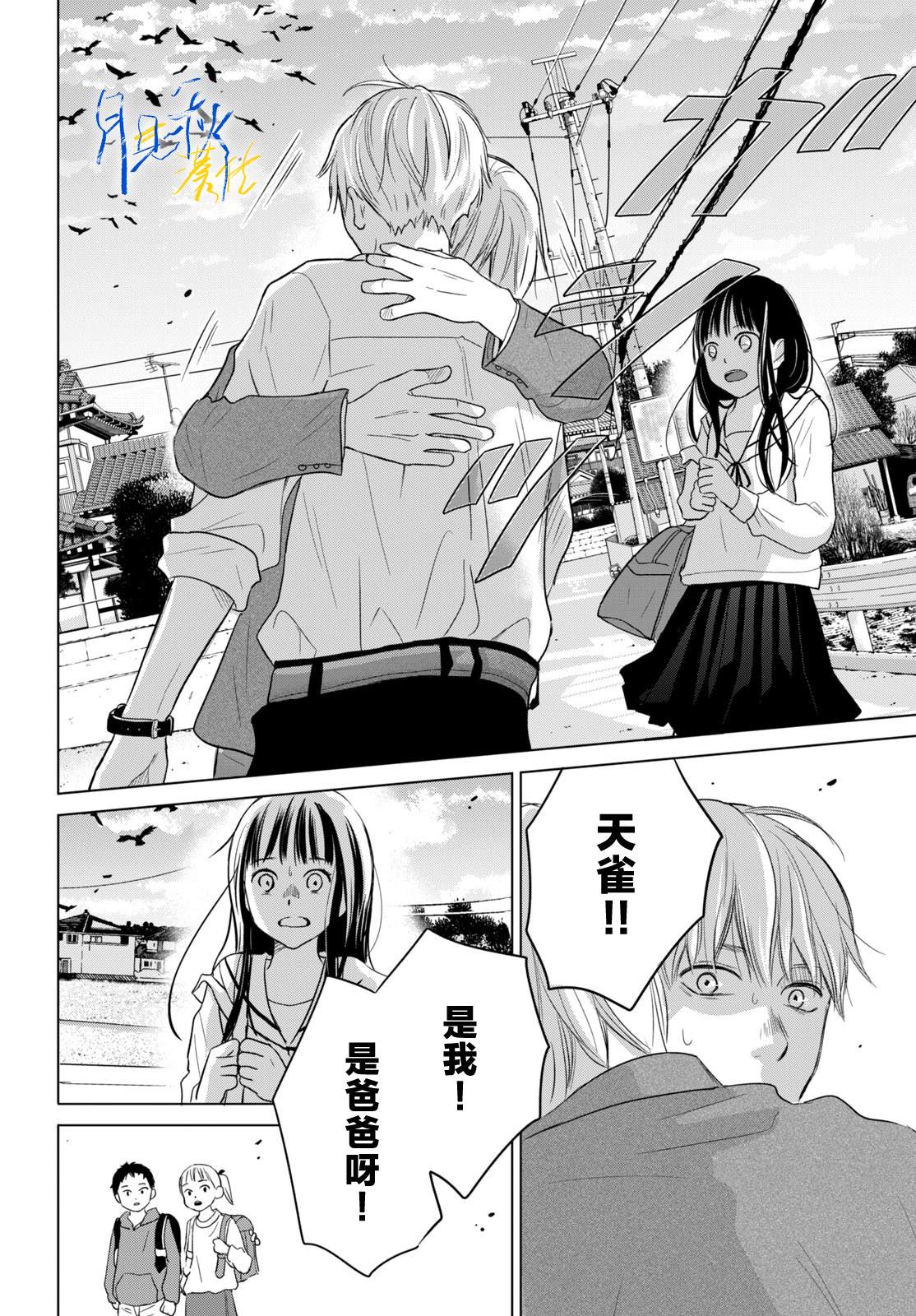 第4话17