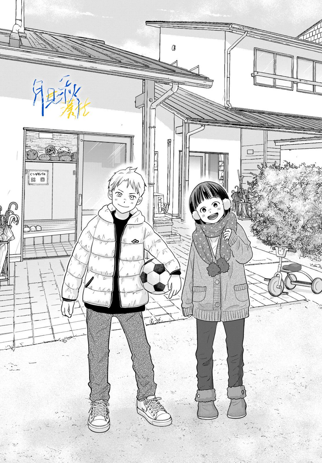 第7话0