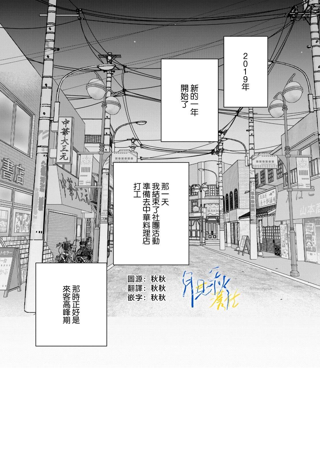 第8话0