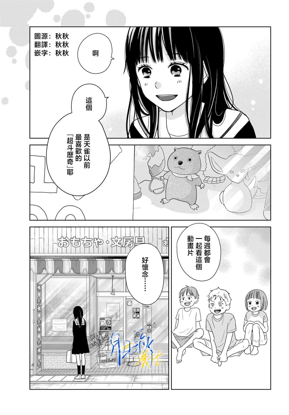 第6话0