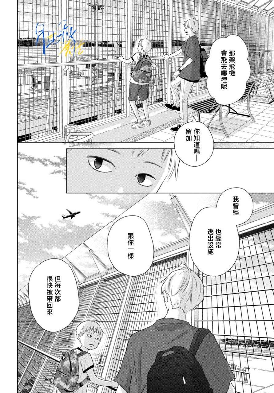 第3话25