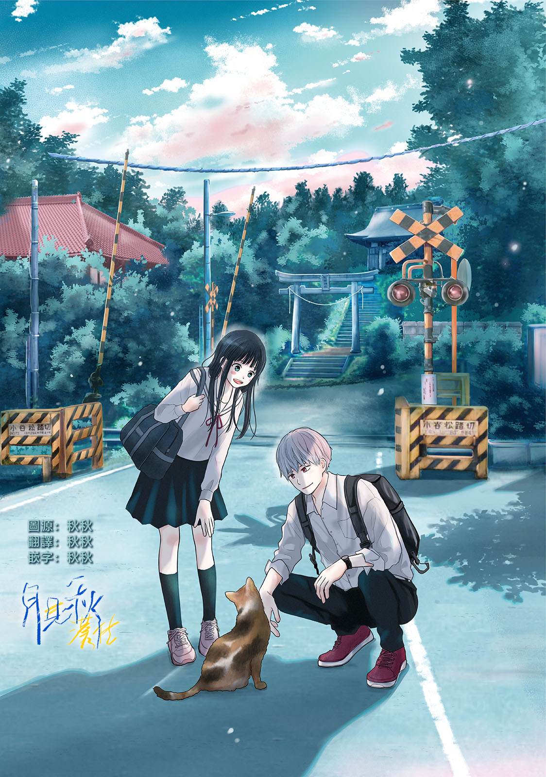 第5话1