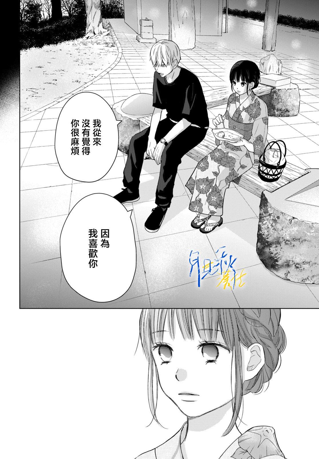 第5话27