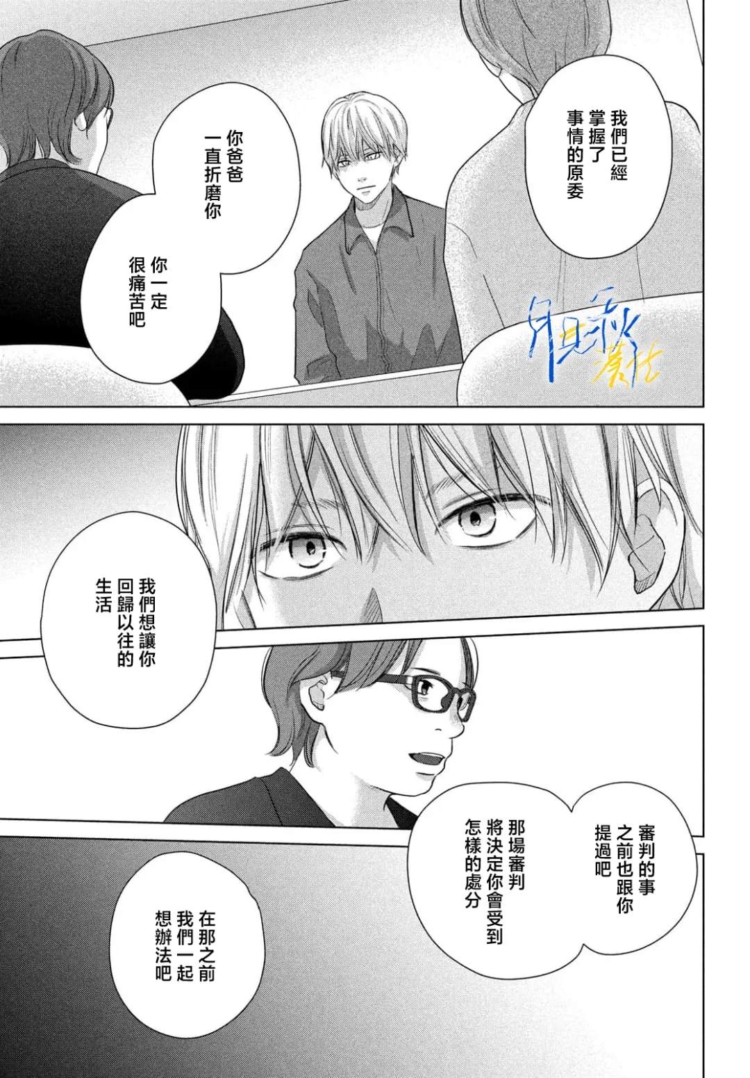 第10话7