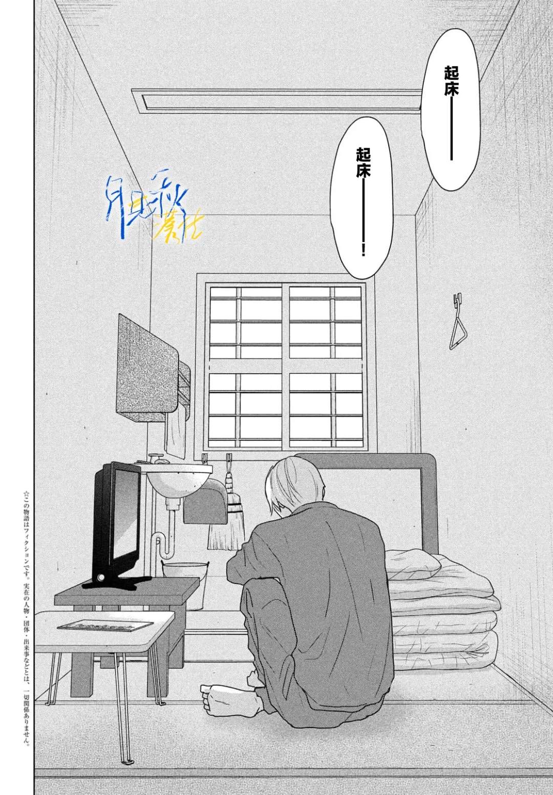 第10话2