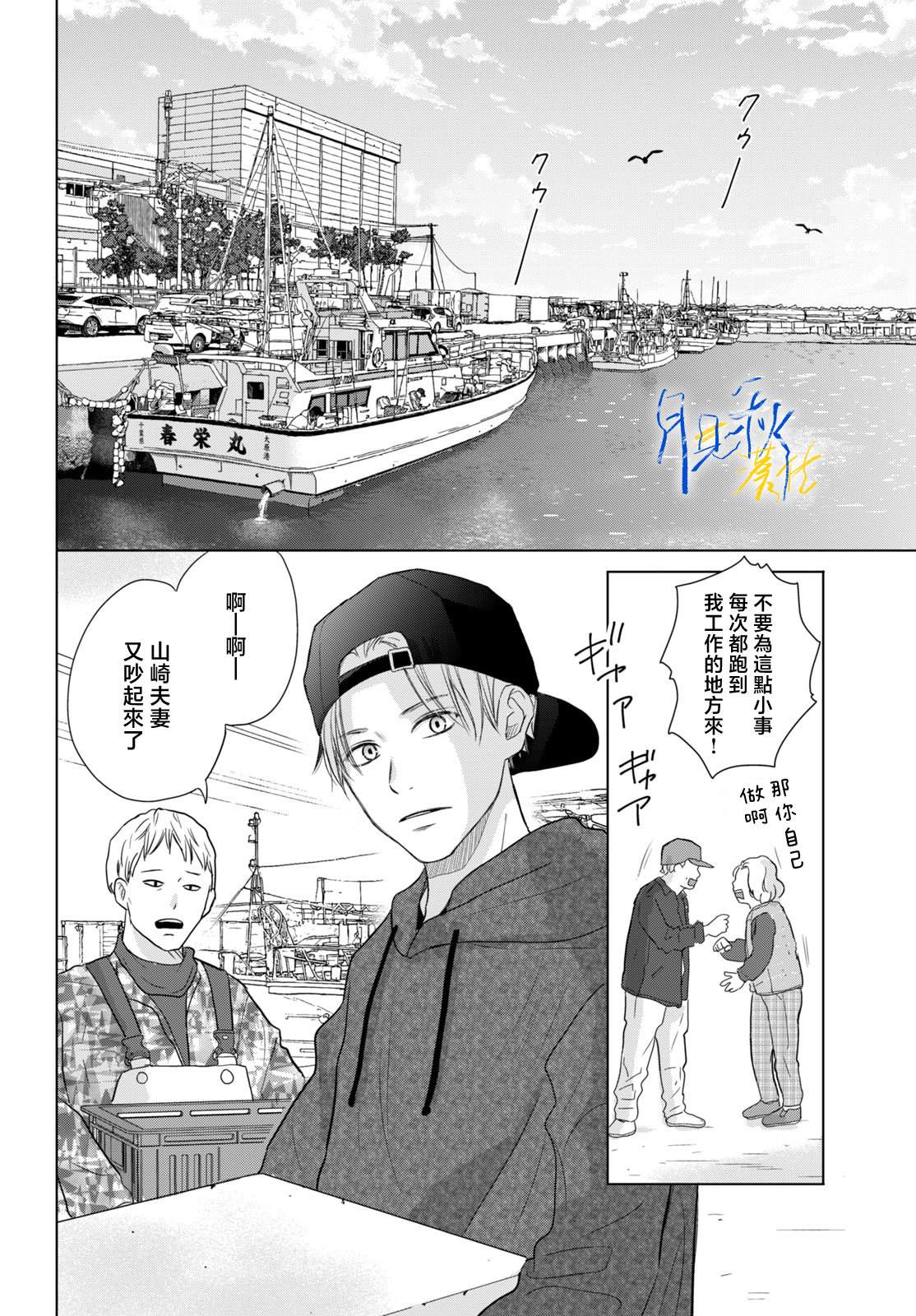 第7话11