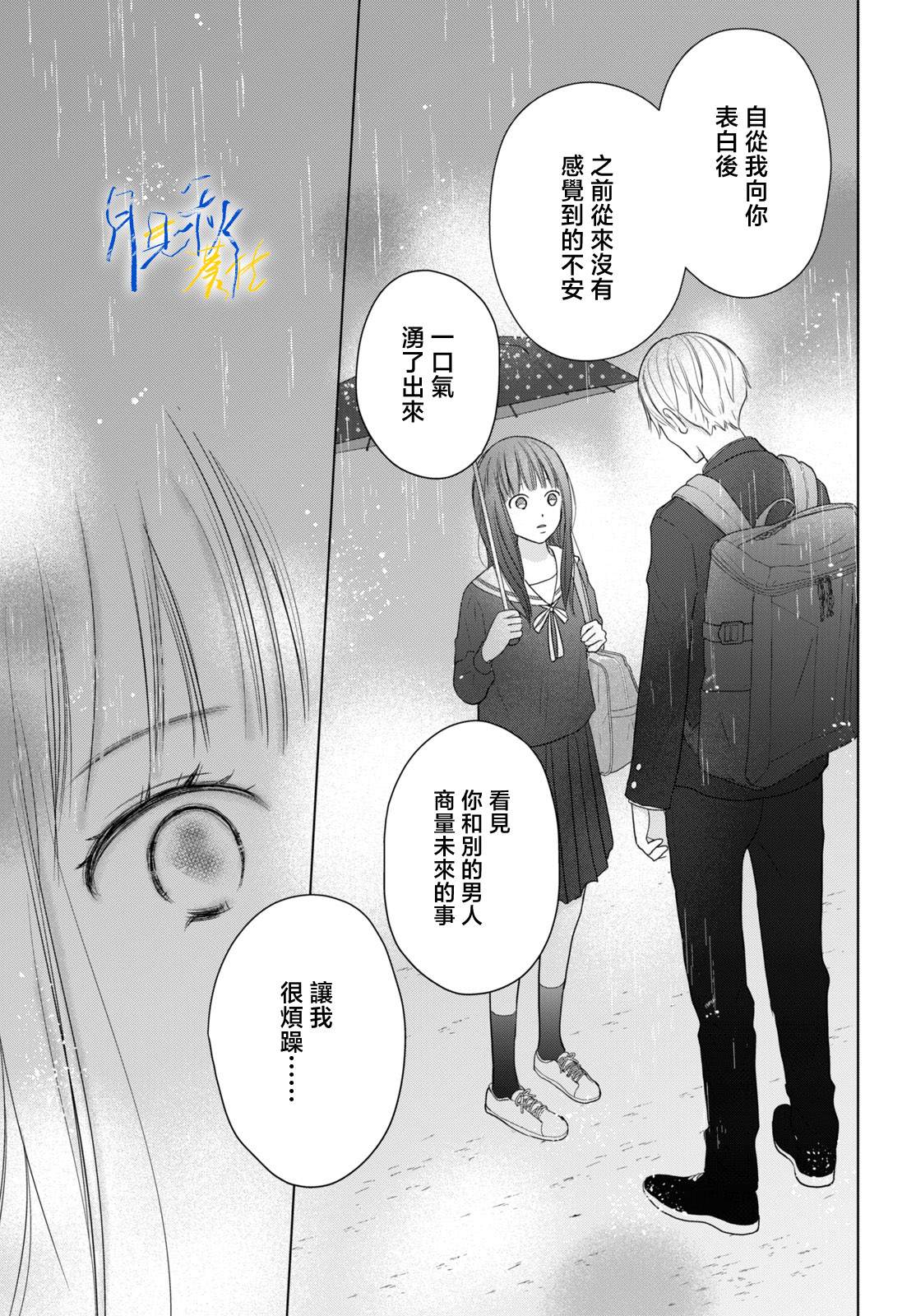 第6话28