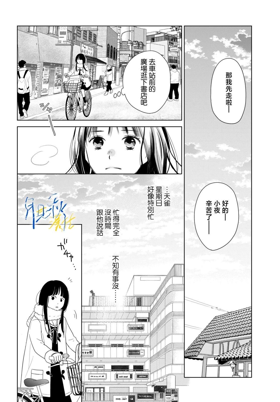 第8话27