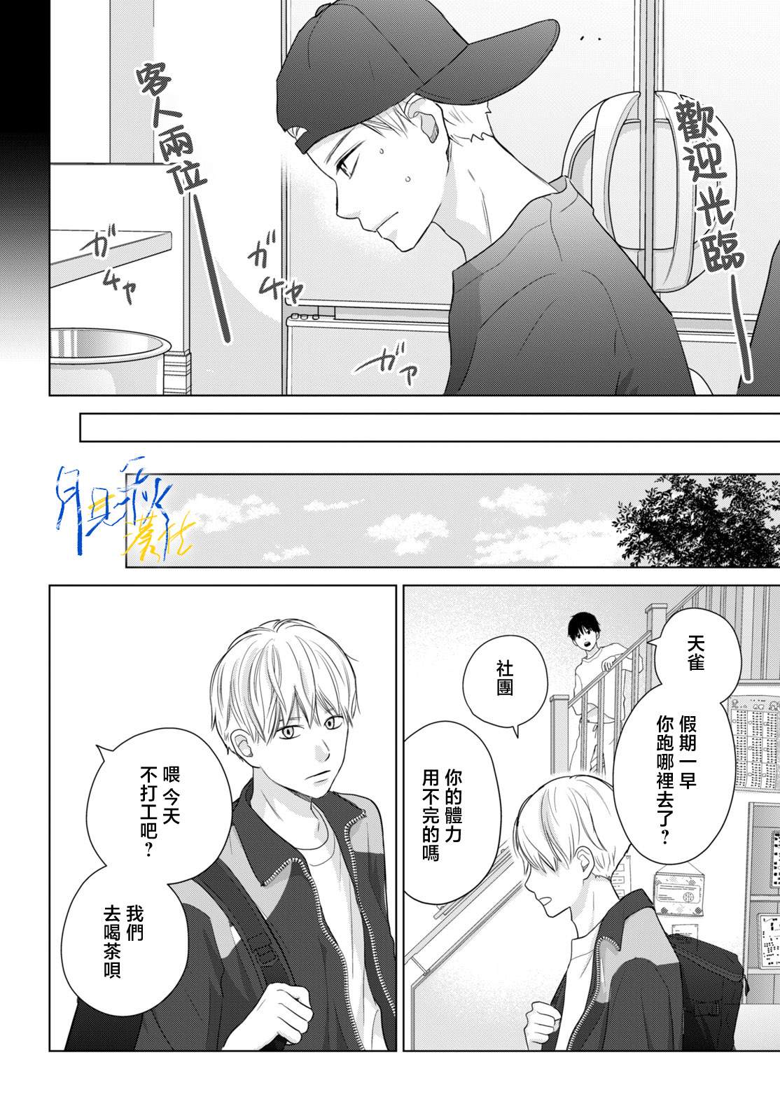 第6话17