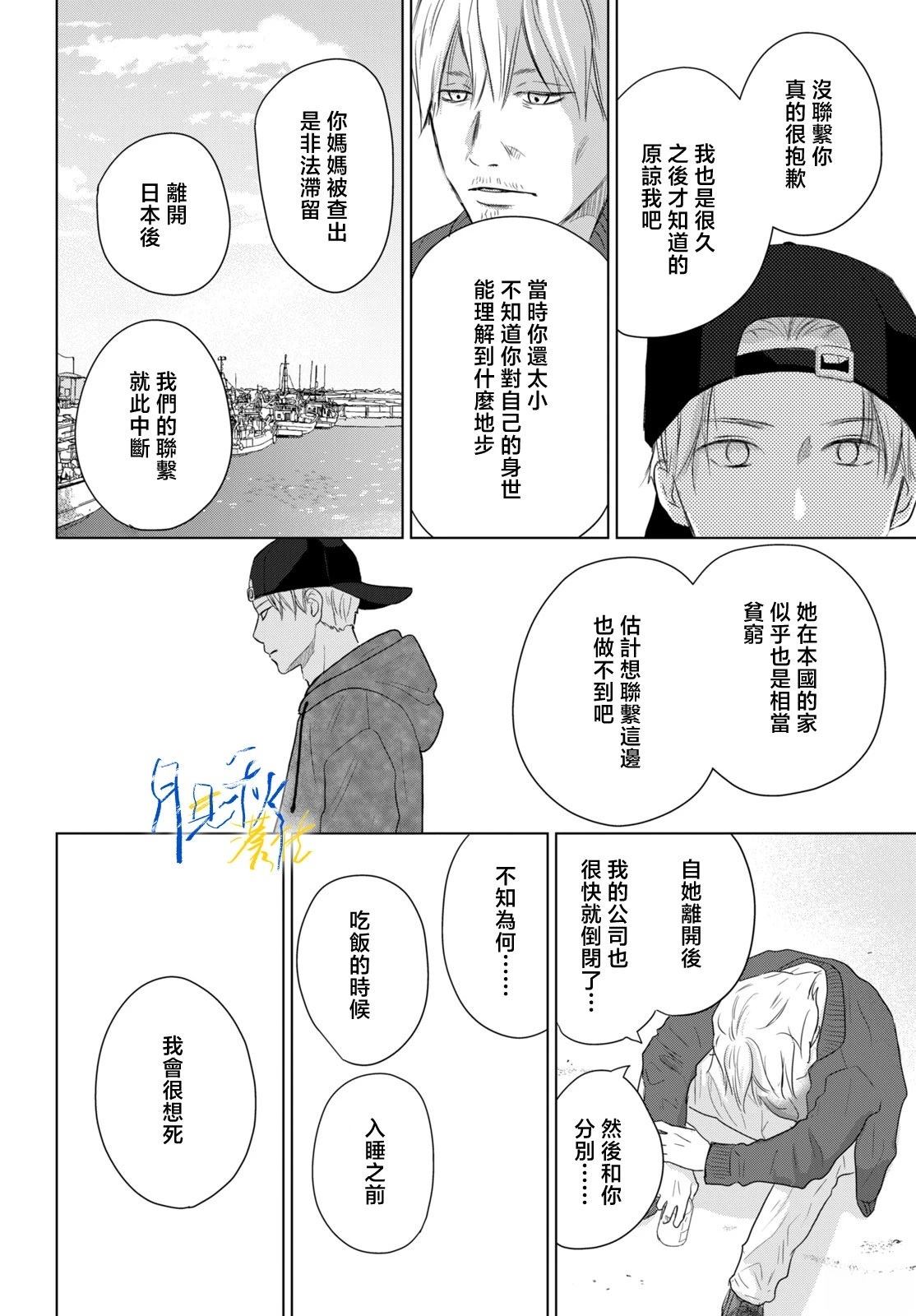 第8话15