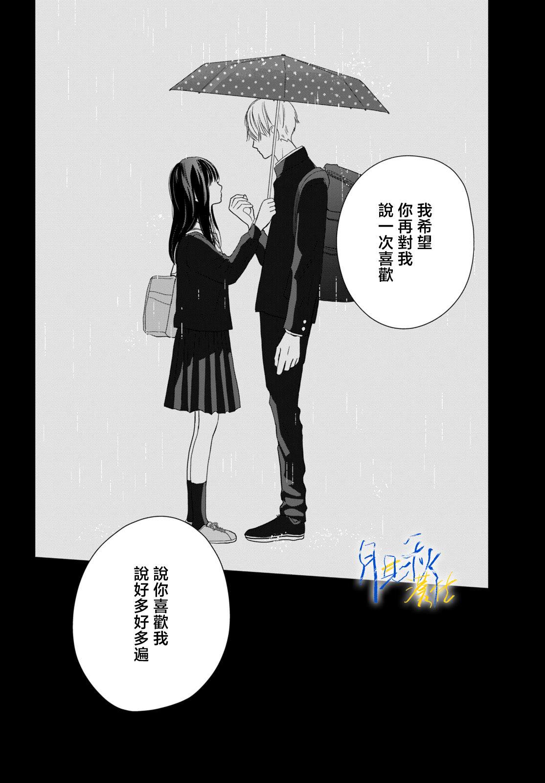 第6话31