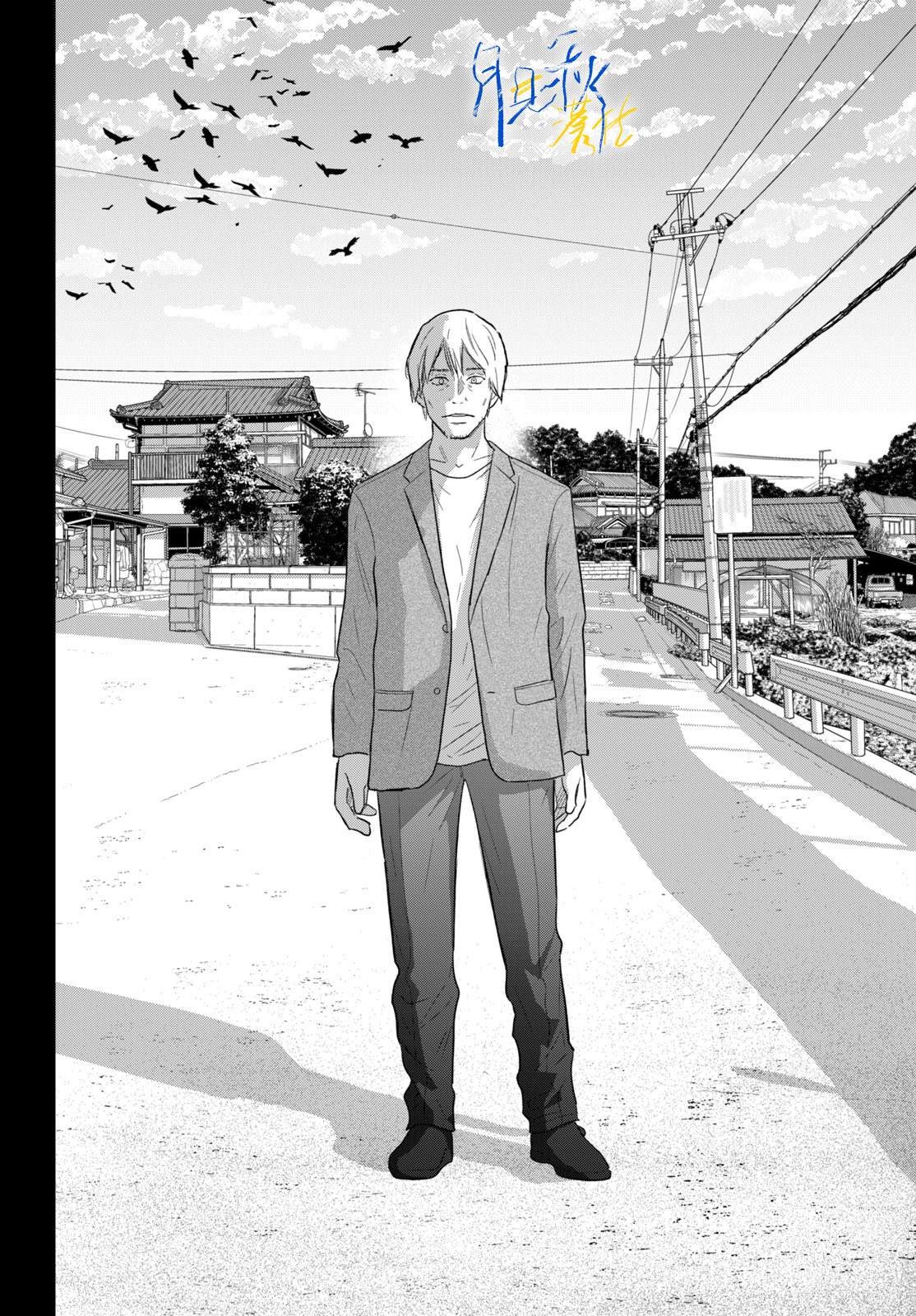 第4话15